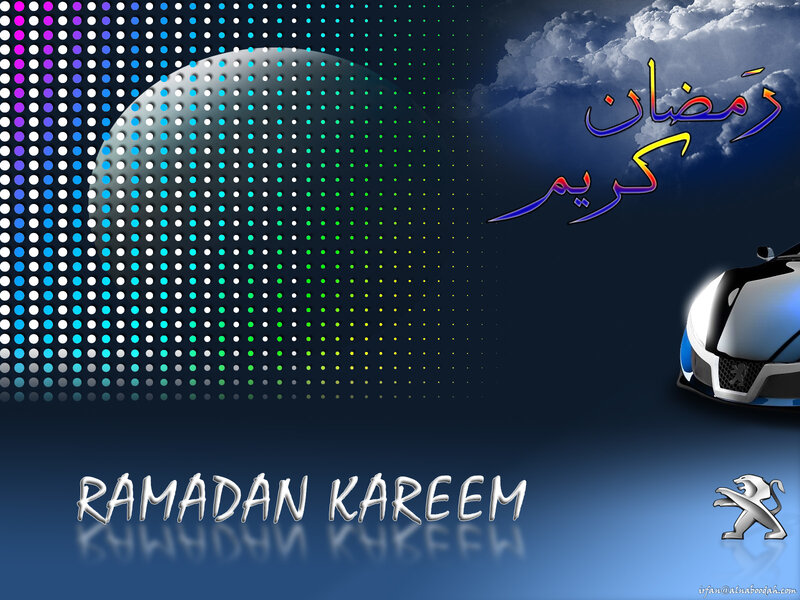 Ramadan Kareem car wallpaper