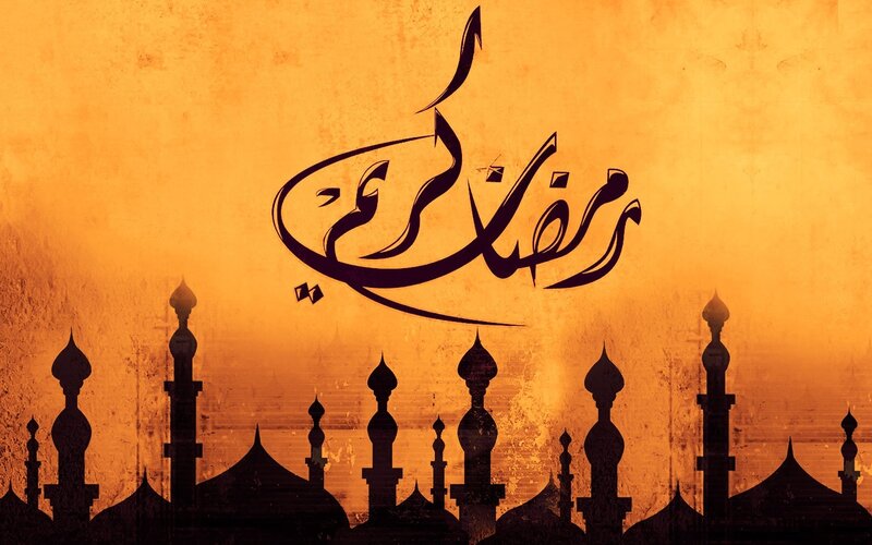 Ramadan Mubarak calligraphy