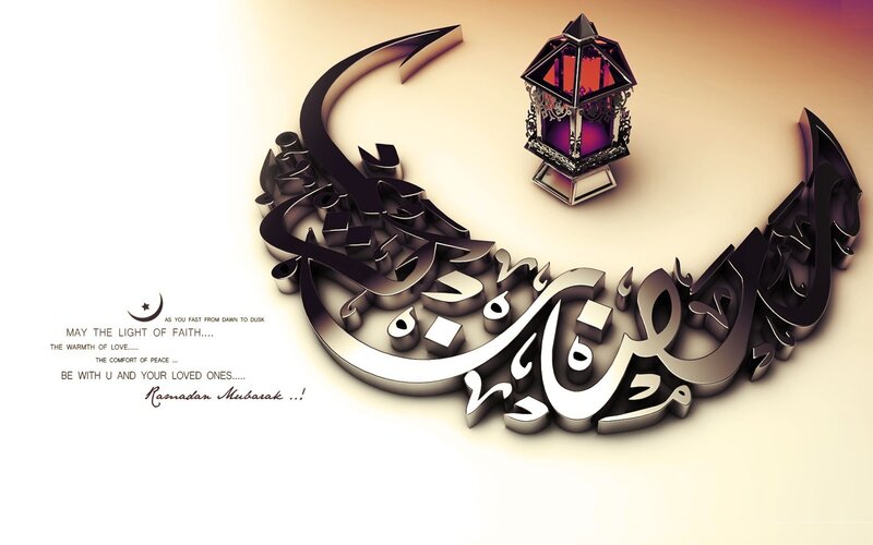 Ramadan Mubarak greeting