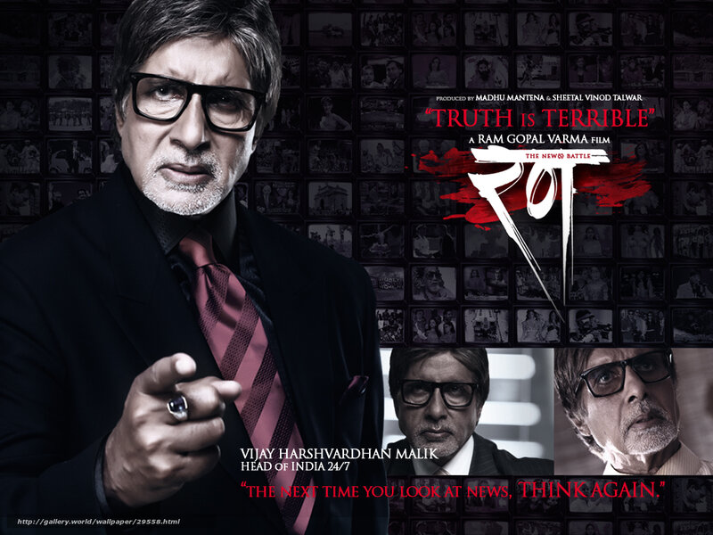 Ran movie poster