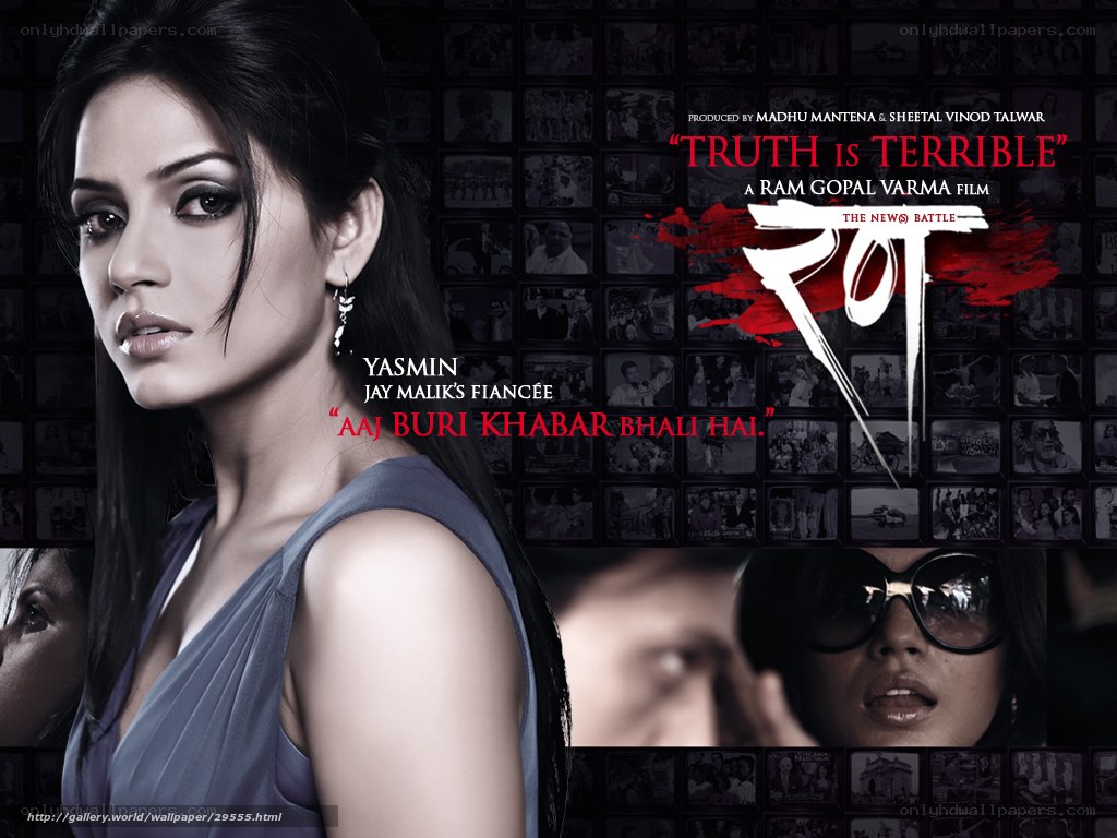Rang movie poster