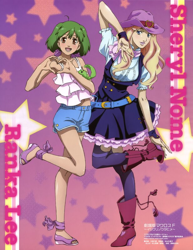 Ranka Lee and Sheryl Nome