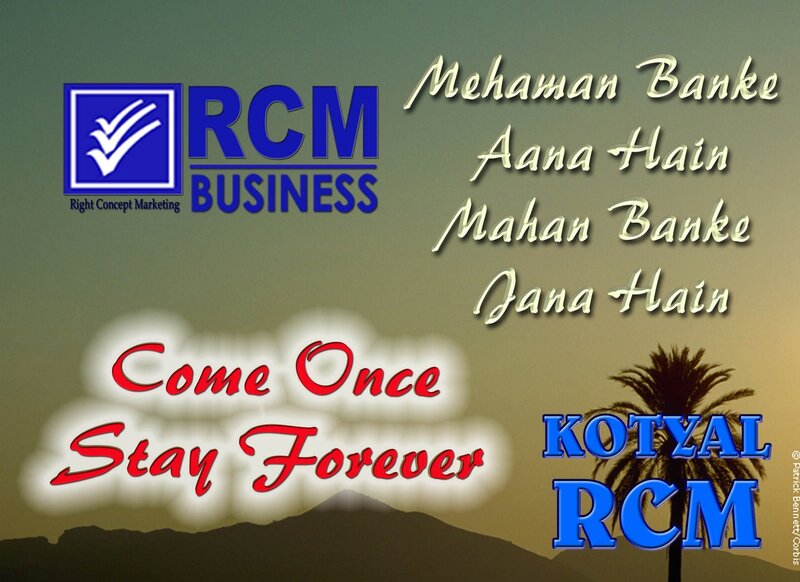 RCM Business promotional graphic