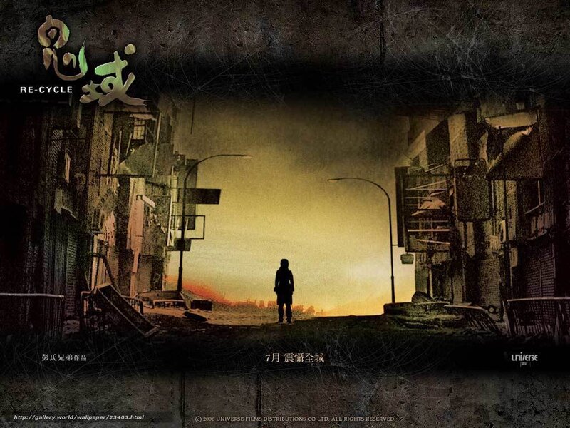 Re-Cycle movie poster
