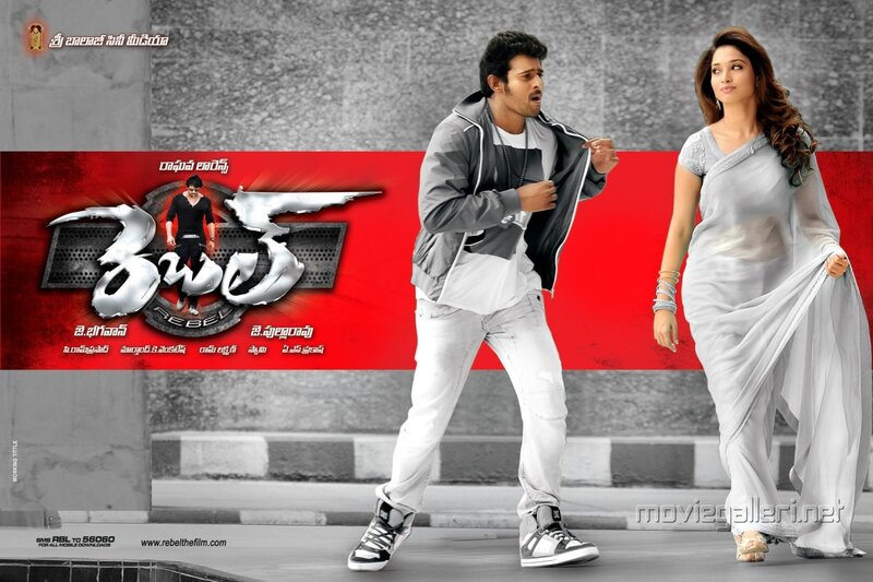 Rebel movie poster featuring actors