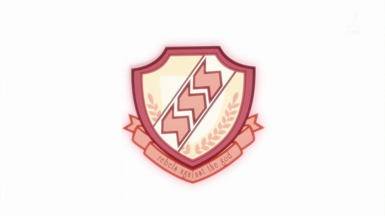Rebels Against the God emblem