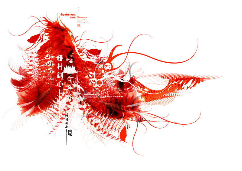 Red Abstract Design — Dynamic