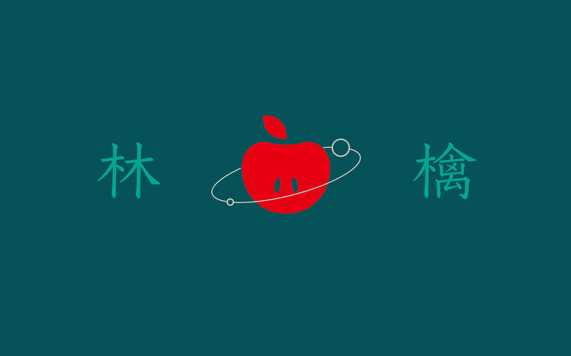 Red Apple with Orbit — Teal