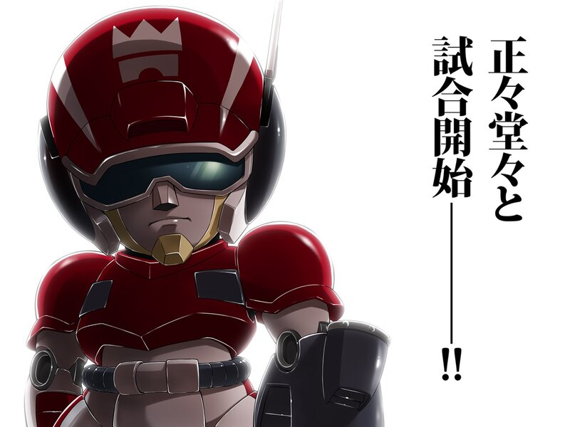 Red Armored Robot
