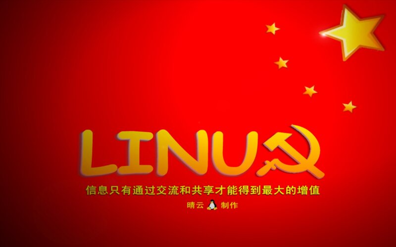 Red Background with Stars — Patriotic