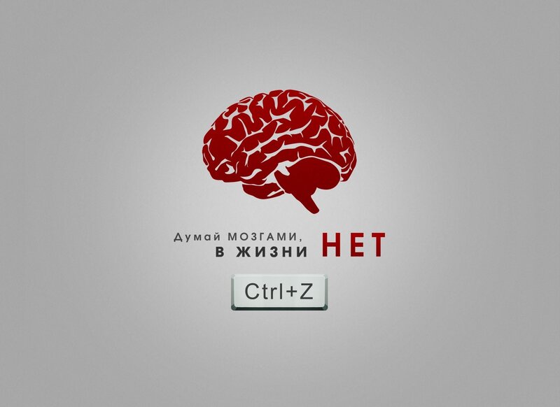 Red Brain Illustration