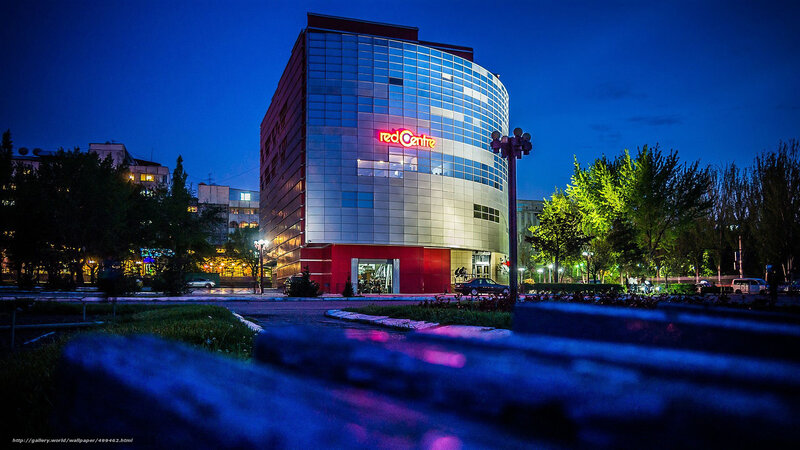 Red Centre building at dusk