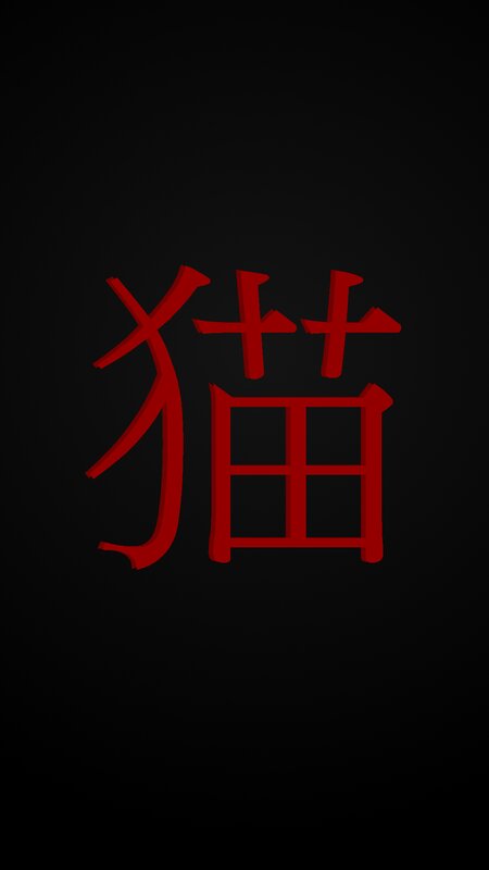 Red Chinese Character