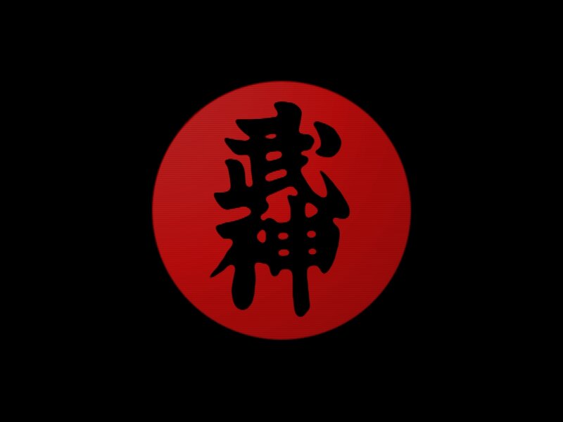 red circle with black kanji