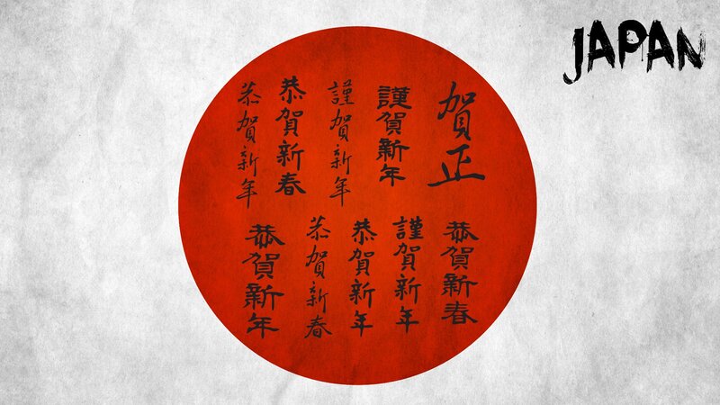 Red Circle with Japanese Text