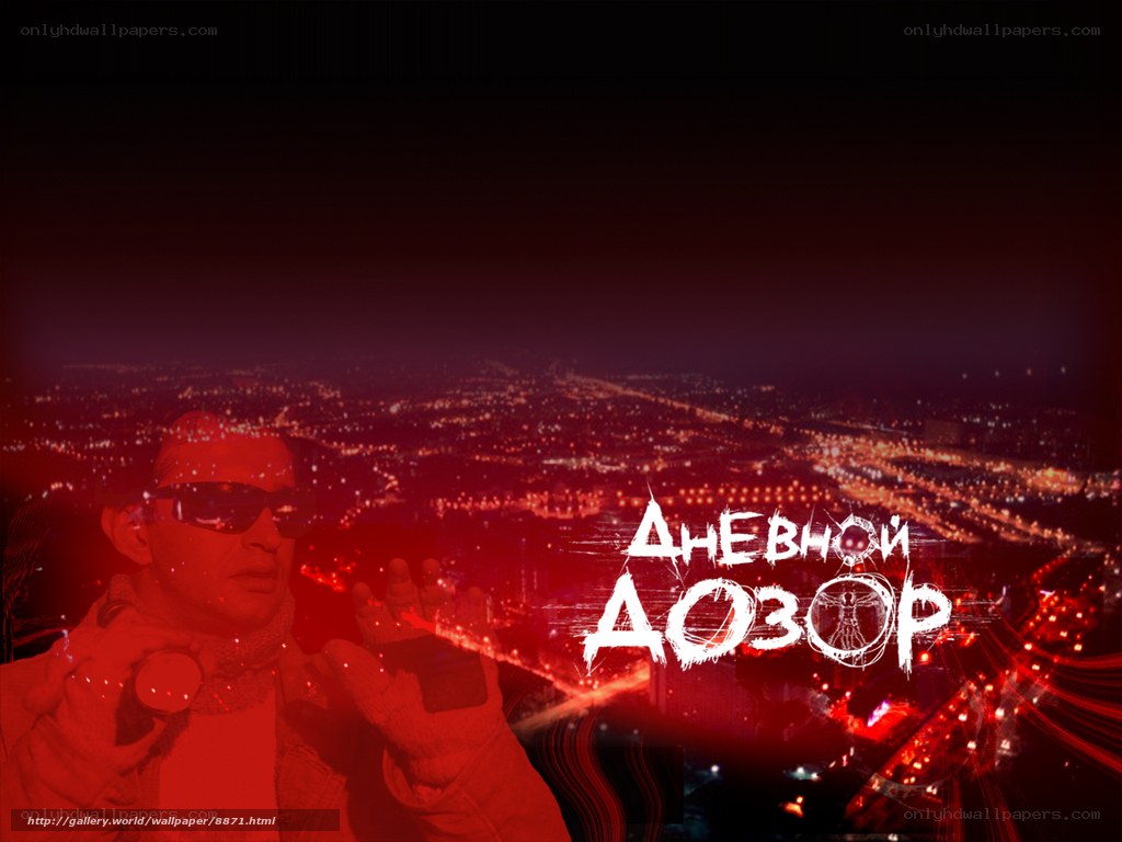 Red cityscape with artist