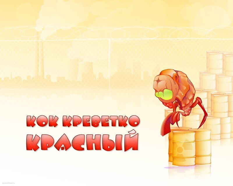 Red Crab Game Art