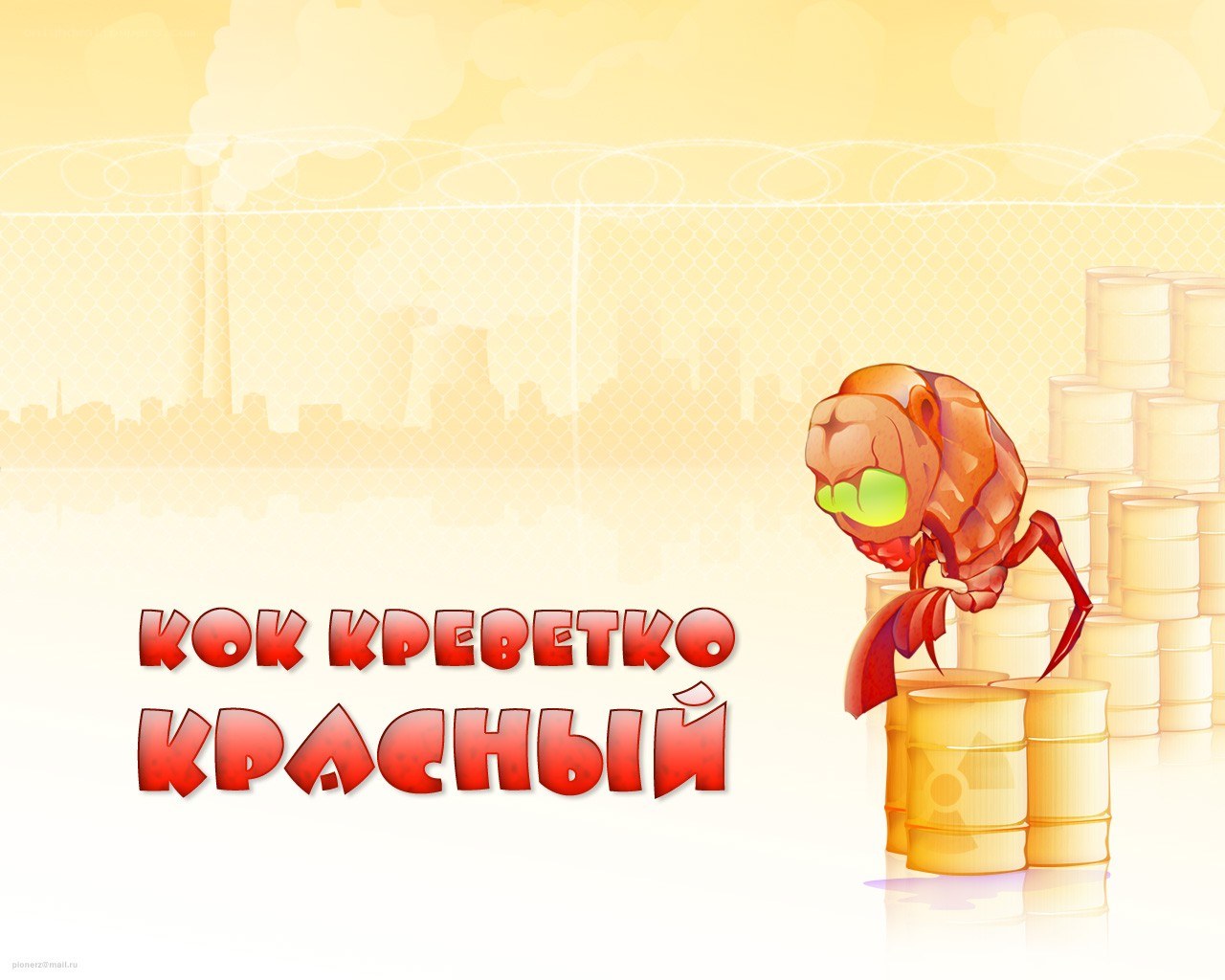 Red Crab Game Art