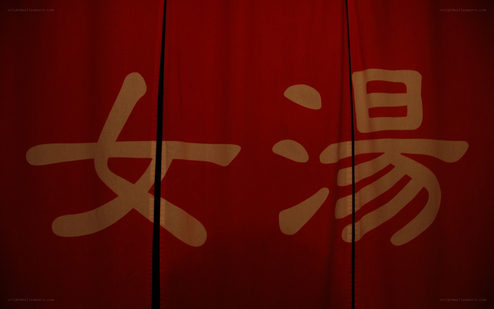 Red curtain with Japanese characters
