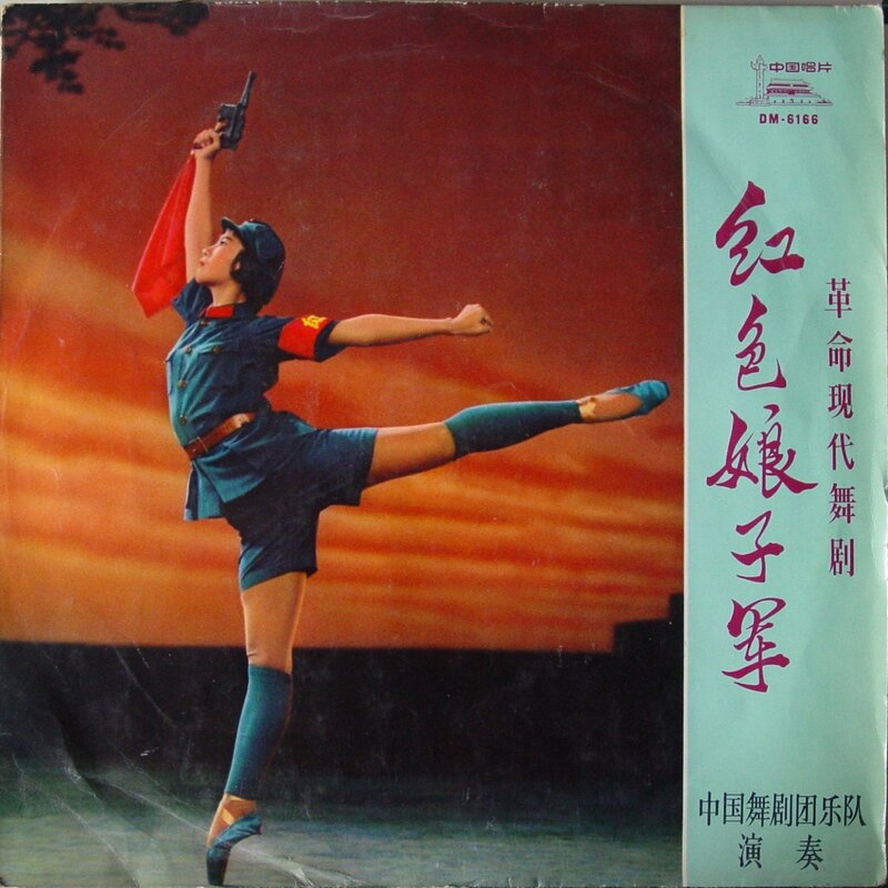 Red Detachment of Women album cover