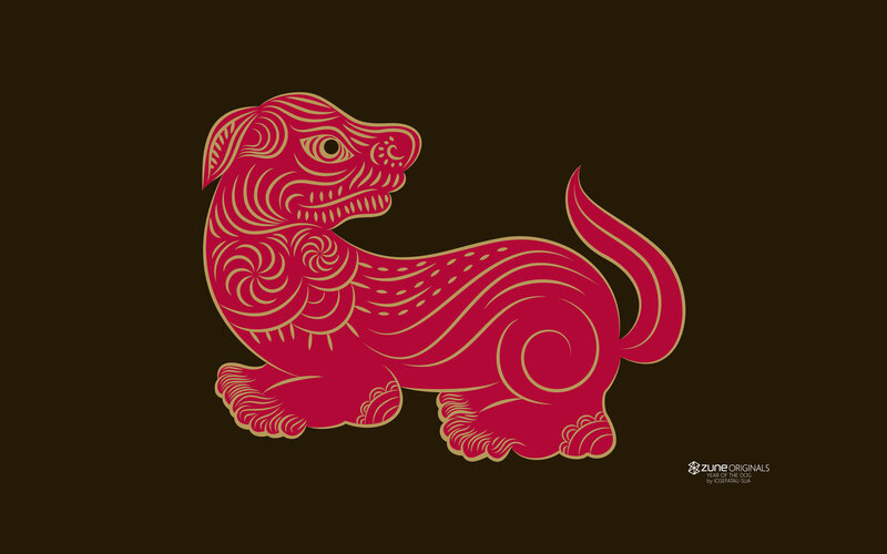 Red Dog Figure — Stylized
