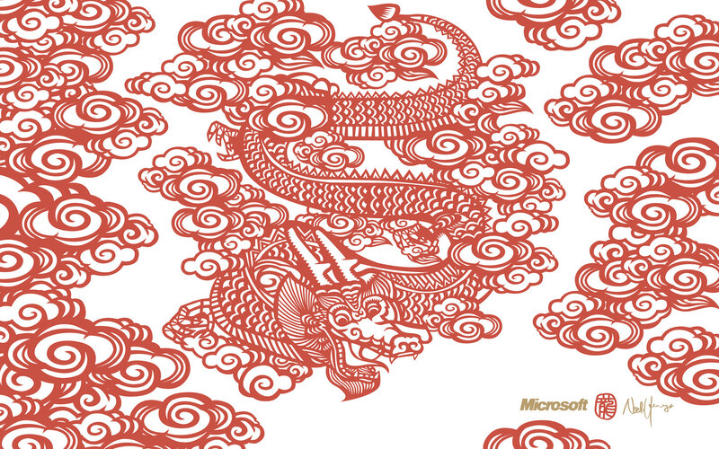 Red Dragon in Clouds