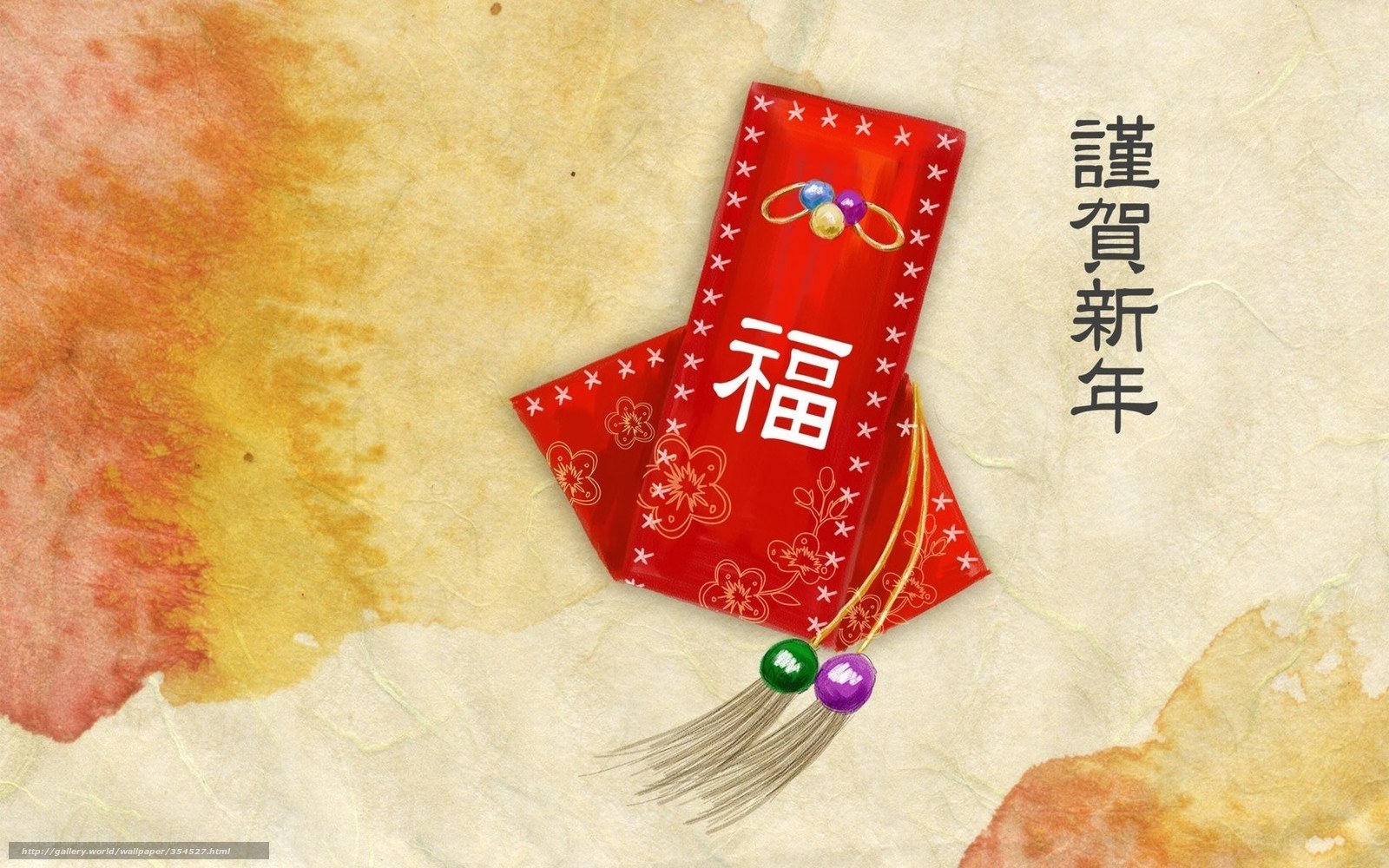 Red envelope for New Year