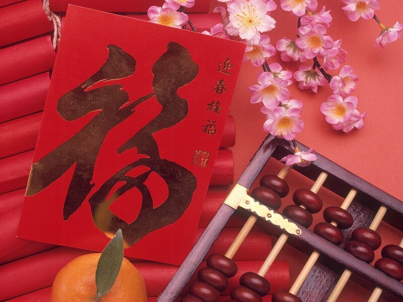 Red Envelope with Fu Character — Festive