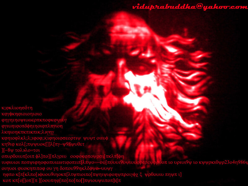 Red figure with text overlay
