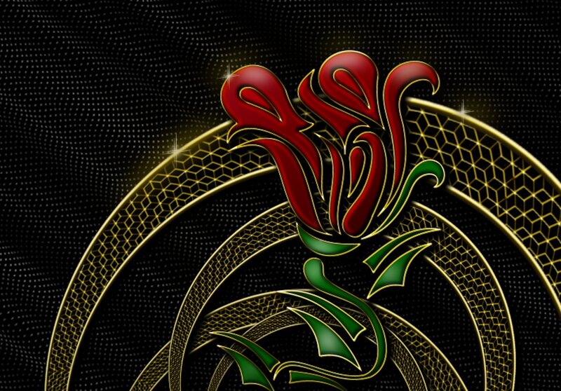 Red Flower with Green Leaves — Dramatic, Digital Art
