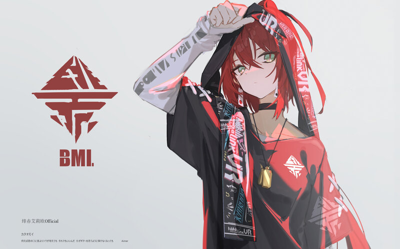 Red-haired Anime Character — Red, Confident, Hoodie