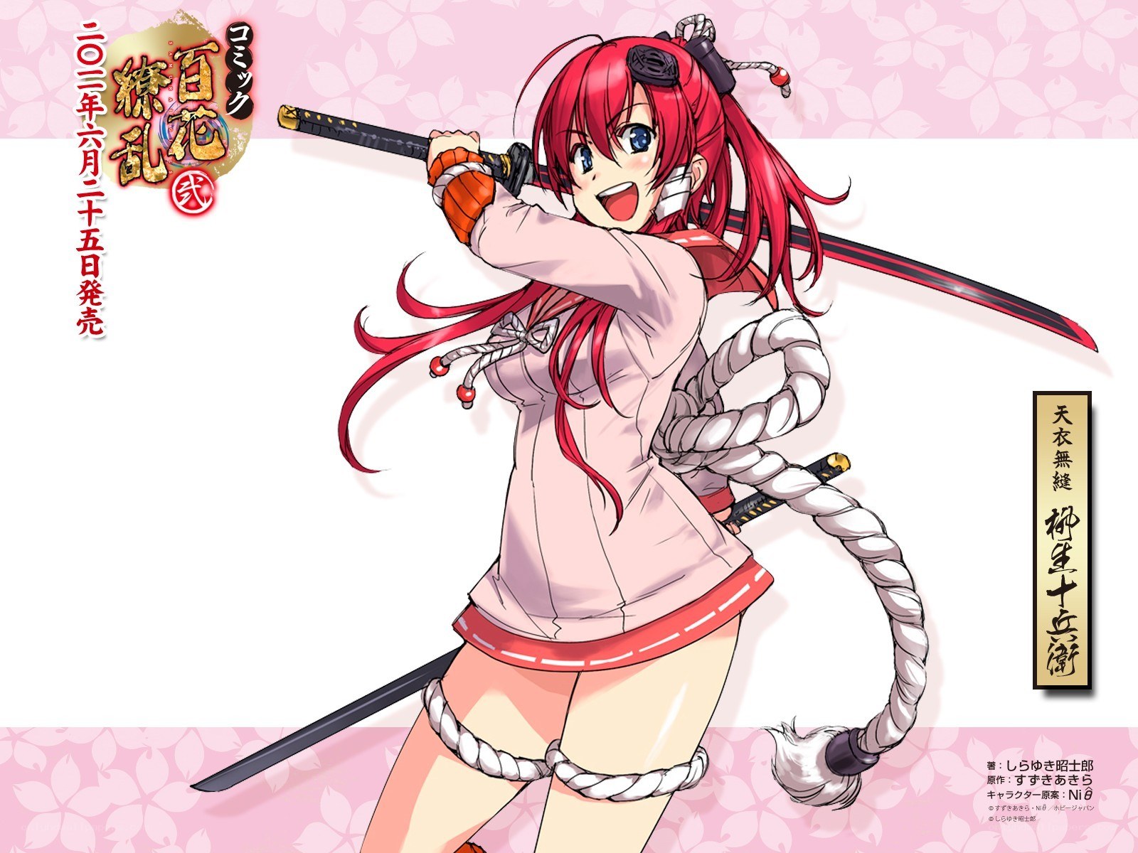 Red-haired anime swordswoman