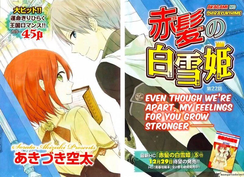 Red-haired Girl and Blonde Boy — Blue