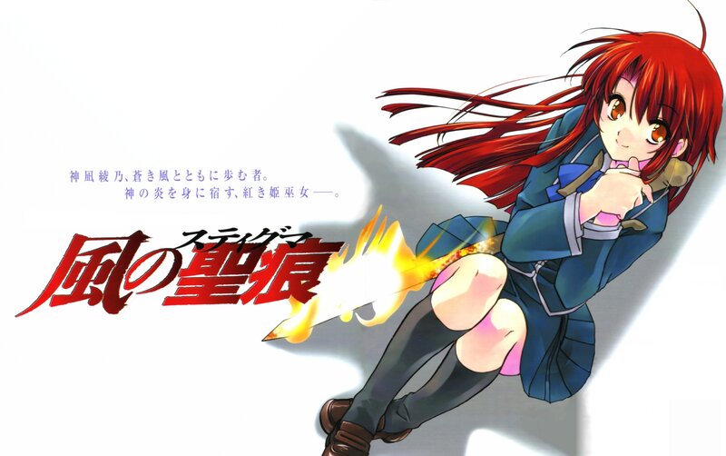 Red-haired Girl in School Uniform — Red, Dynamic