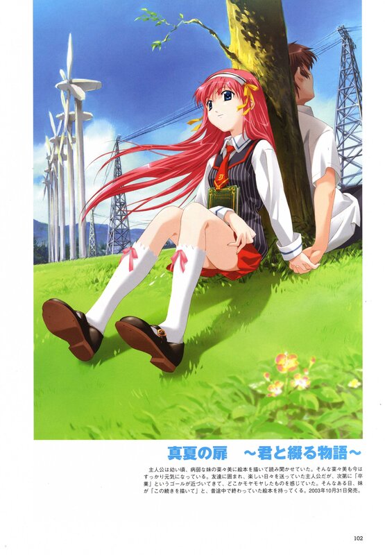 Red-haired Girl Sitting — Green, Serene, Afternoon, Anime, Boy