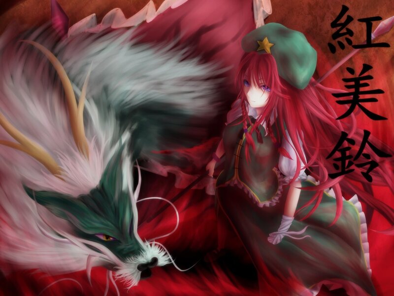 Red-haired Girl with Dragon — Red, Dramatic, Anime, Hat
