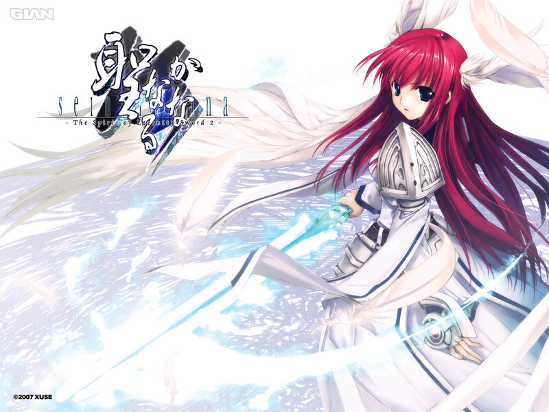 Red-haired Girl with Sword — White, Dramatic