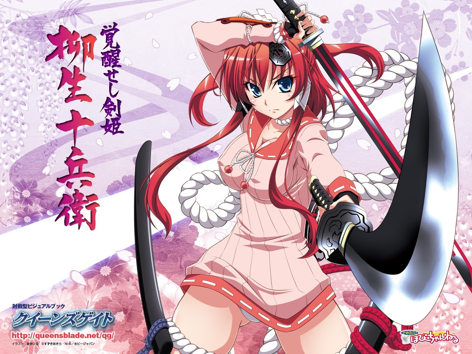 Red-haired swordswoman in pink