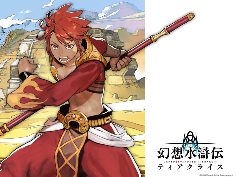 Red-haired Warrior with Staff — Red, Dramatic