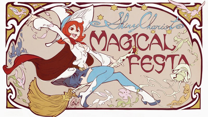 Red-haired Witch on Broom — Brown