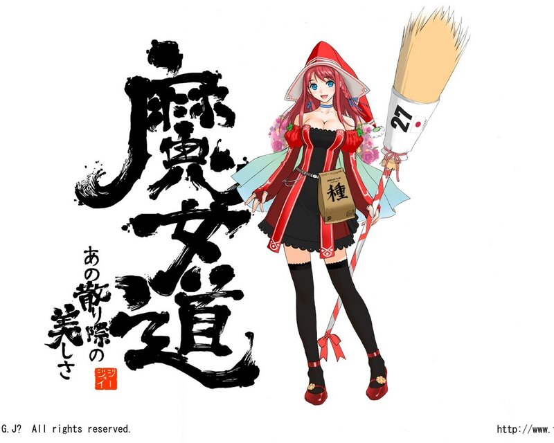 Red-haired Witch with Broom — Red