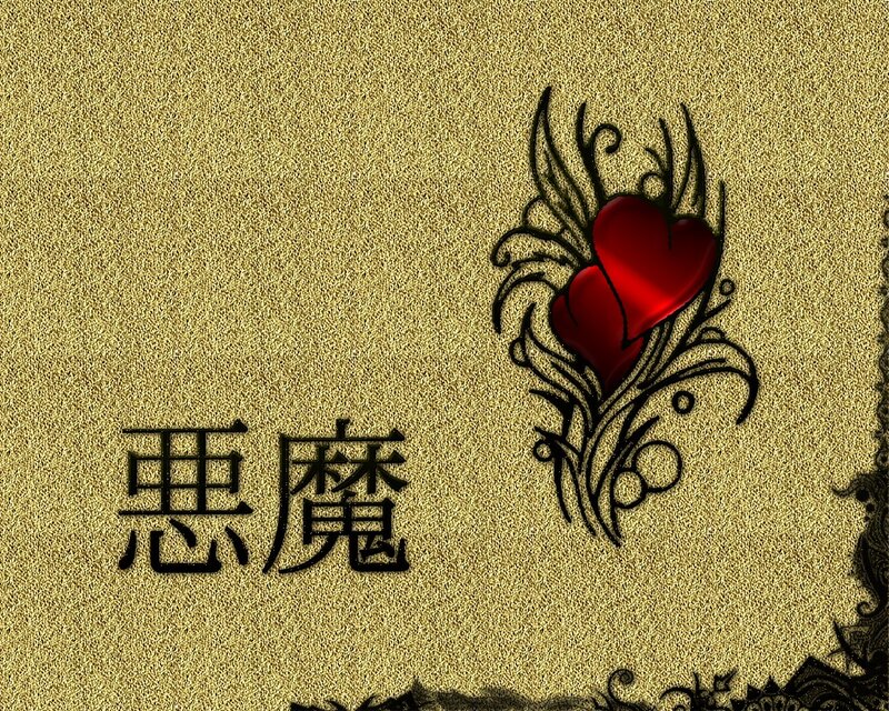 red heart with black wings
