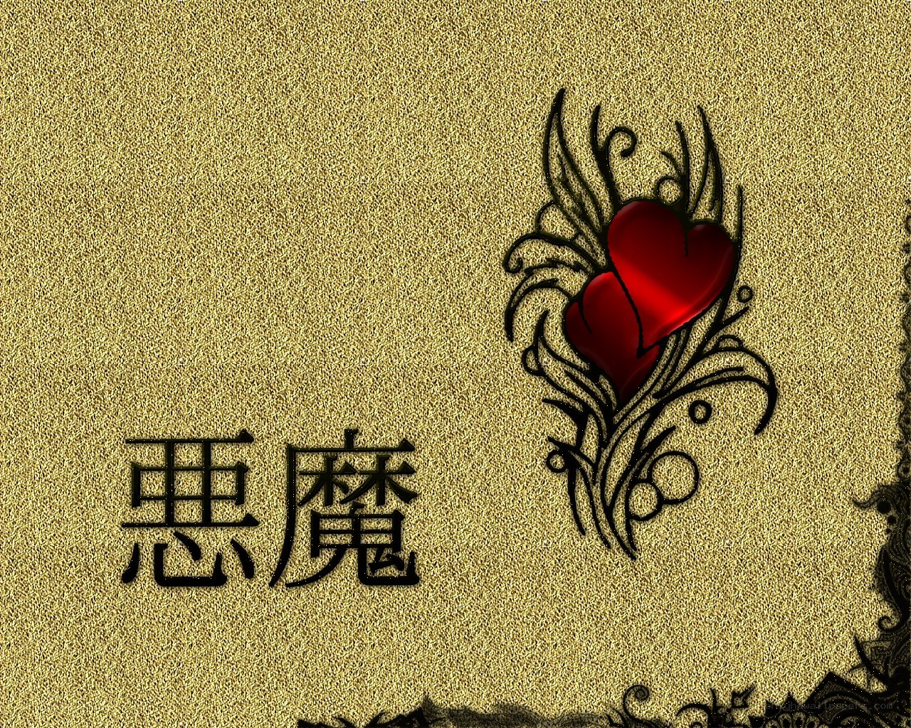 red heart with black wings