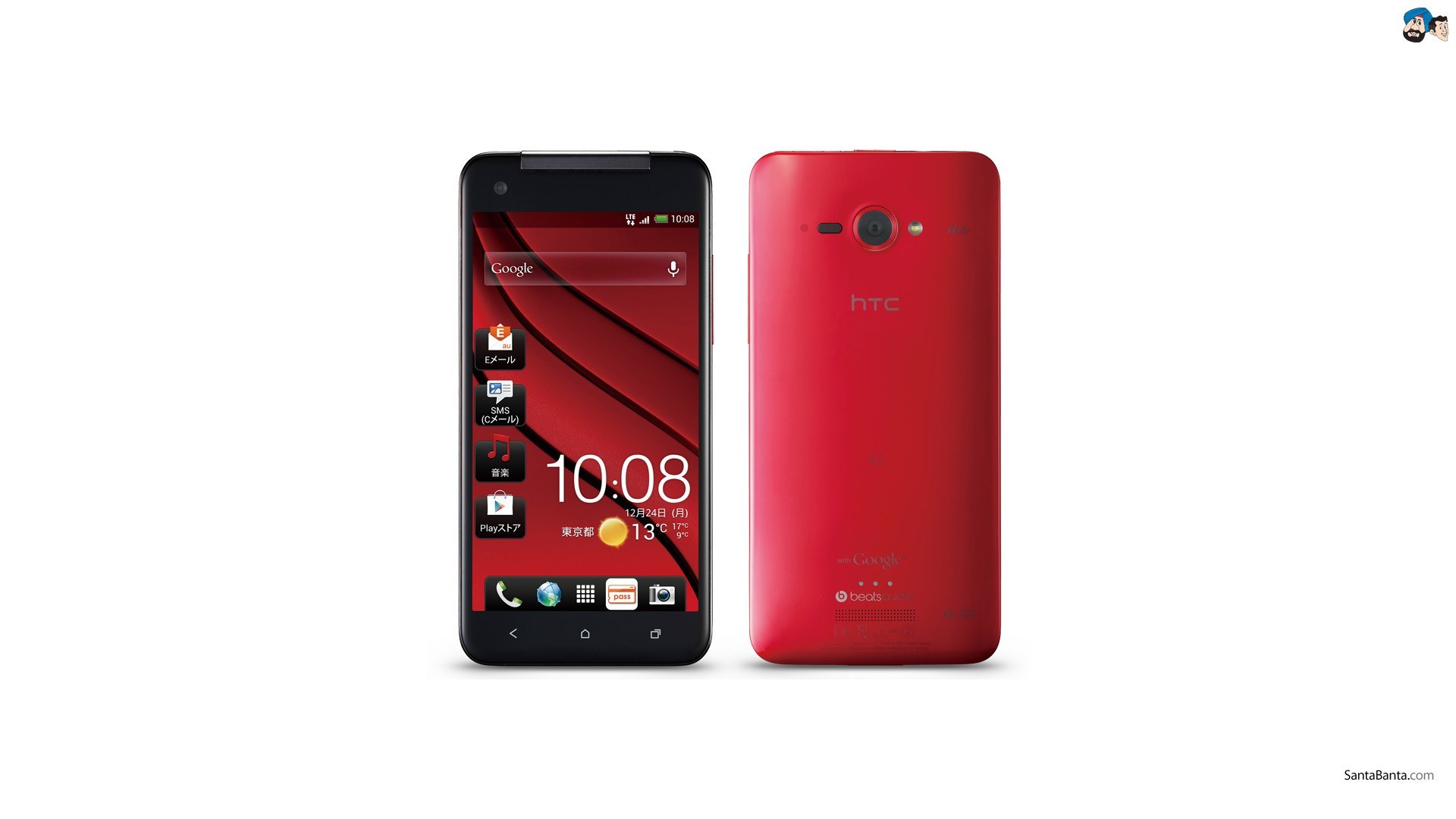 Red HTC smartphone front and back