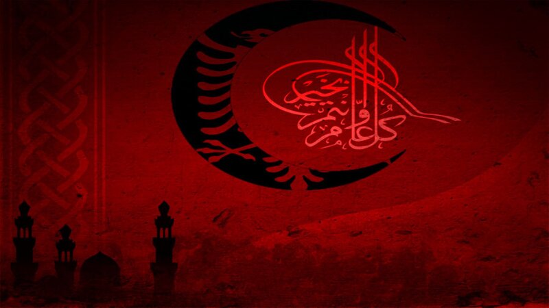 Red Islamic design with crescent and calligraphy