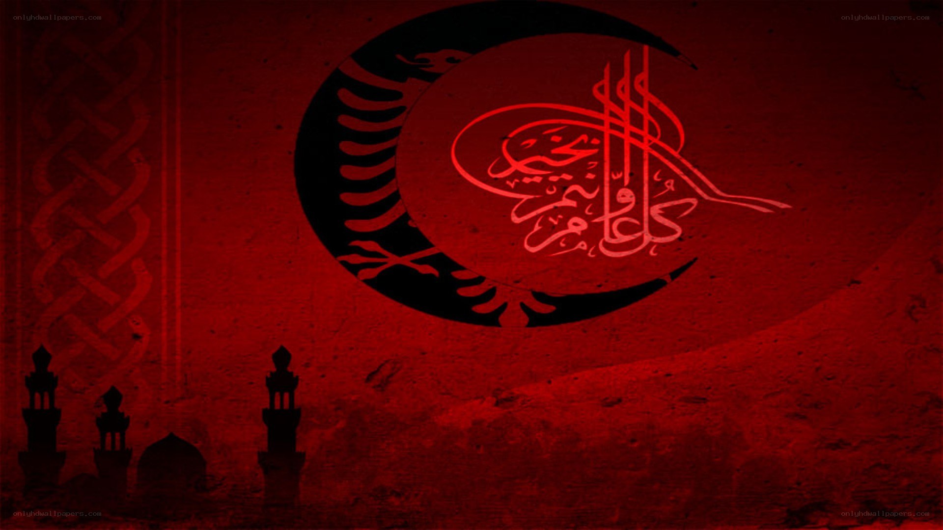 Red Islamic design with crescent and calligraphy