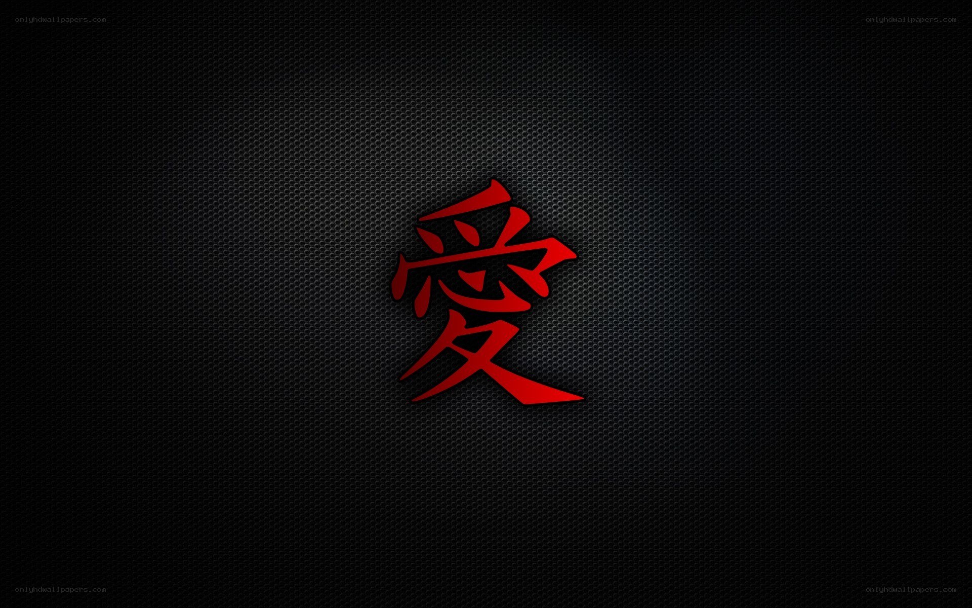 Red kanji character on black background
