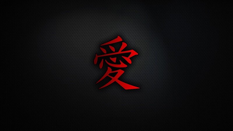 Red Kanji Character