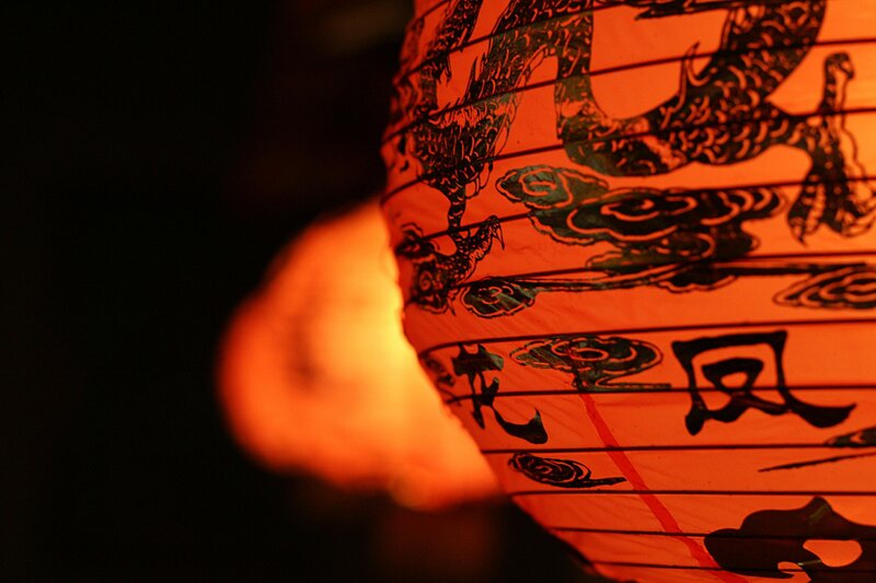 Red lantern with dragon design