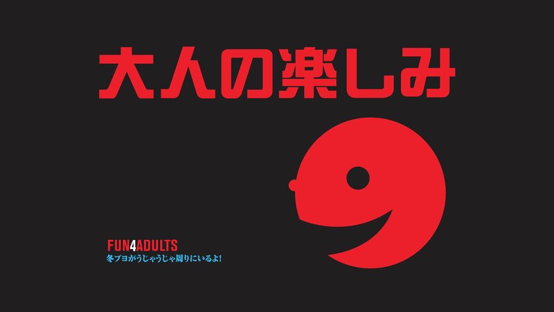 Red Logo on Black Background — Minimalist, Vector Art, Text